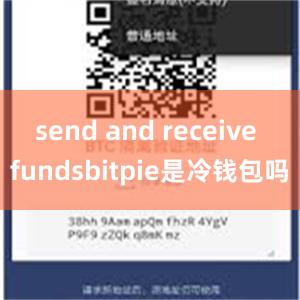 send and receive fundsbitpie是冷钱包吗